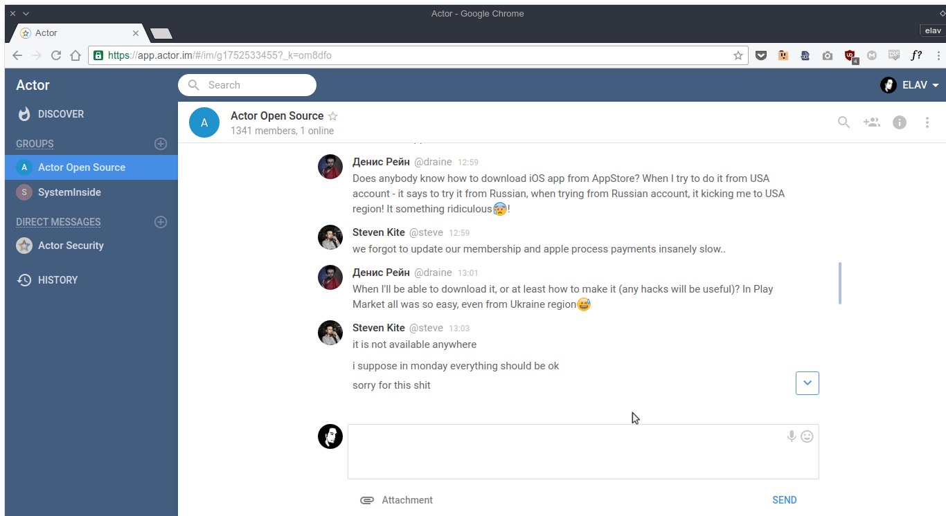 Actor: La alternativa abierta a Telegram